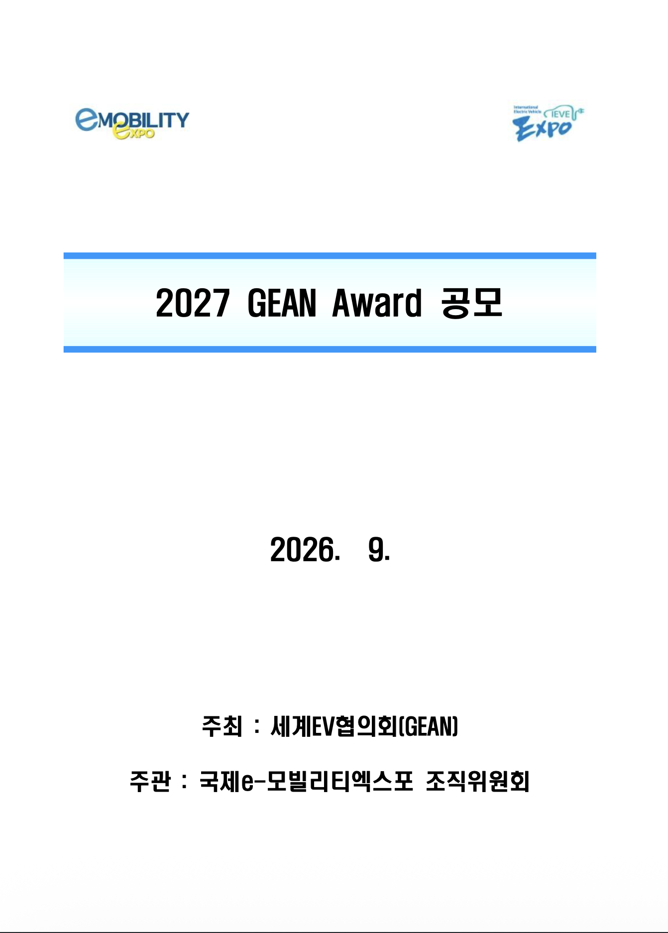 20260901133315_6a96558be1acf.png