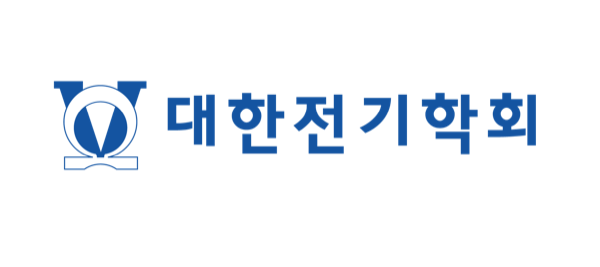 대한전기학회