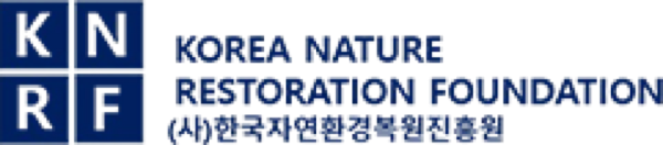 한국자연환경복원진흥원