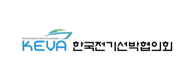 한국전기선박협이회